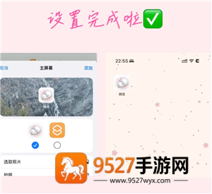 ios微信怎么换行 ios微信换行怎么设置
