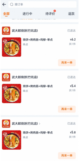 淘宝闪购悦享会员是什么 淘宝闪购悦享会员开通方法