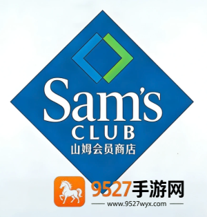山姆卓越会员有几张副卡 山姆卓越会员副卡消费返利吗