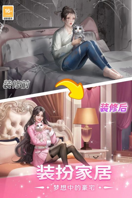 我本千金