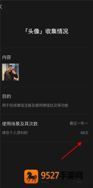 微信头像用什么对风好旺自己  微信头像用什么图片运气最好