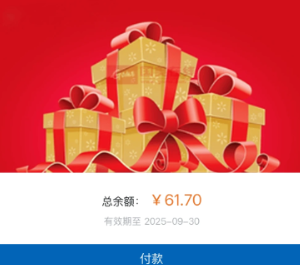 山姆app怎么绑定沃尔玛礼品卡 山姆app绑定沃尔玛礼品卡方法【操作指南】