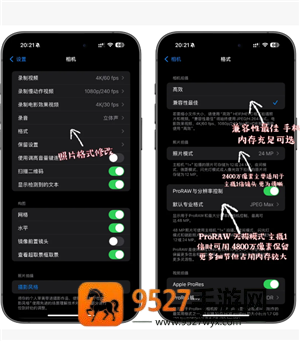 iphone相机长焦镜头怎么开 iPhone相机长焦镜头使用方法