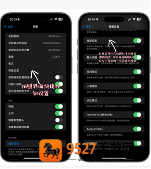 iphone相机长焦镜头怎么开 iPhone相机长焦镜头使用方法
