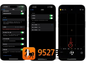 iphone相机长焦镜头怎么开 iPhone相机长焦镜头使用方法