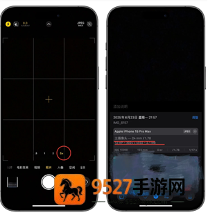 iphone相机长焦镜头怎么开 iPhone相机长焦镜头使用方法