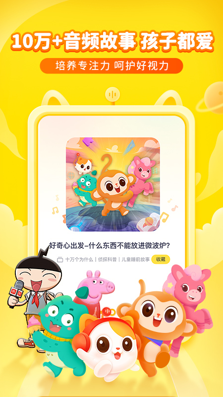喜马拉雅儿童