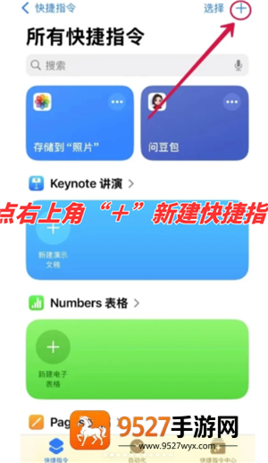 iphone相机长焦镜头怎么开 iPhone相机长焦镜头使用方法