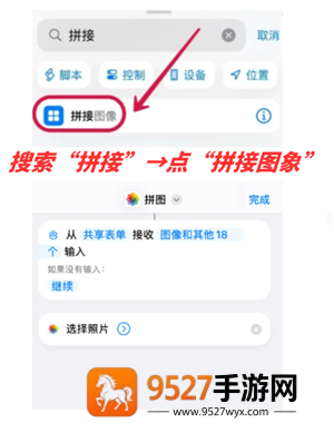 iphone相机长焦镜头怎么开 iPhone相机长焦镜头使用方法