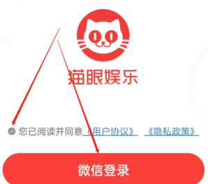 猫眼小程序客服入口在哪 猫眼小程序怎么找客服【玩法】