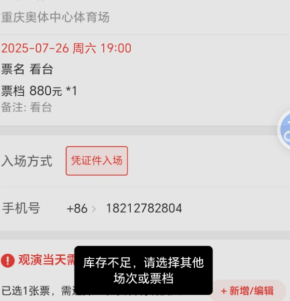 猫眼小程序客服入口在哪 猫眼小程序怎么找客服