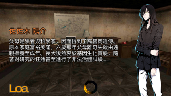 古董旅店