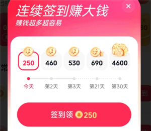 抖音极速版怎么养金币 抖音极速版养金币攻略【全攻略】