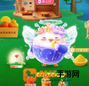 支付宝蚂蚁庄园怎么关闭 支付宝蚂蚁庄园关闭了别人能看到吗