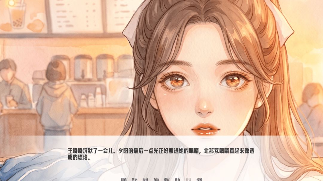 琥珀循环