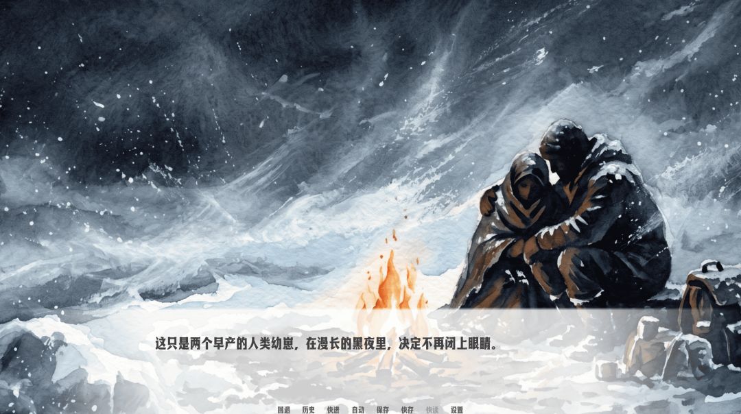琥珀循环
