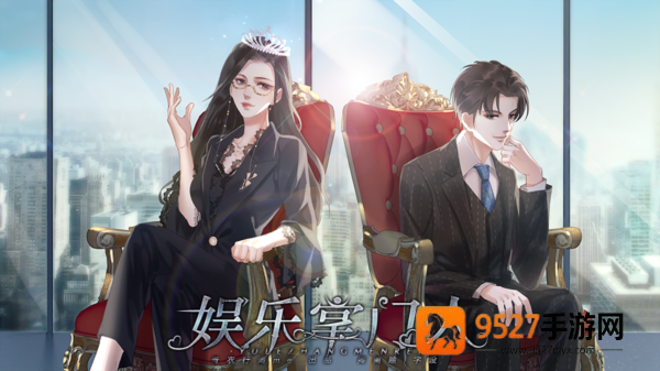 娱乐掌门人清软下载(娱乐掌门人［清软］1.9)