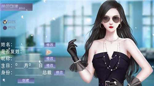 娱乐掌门人