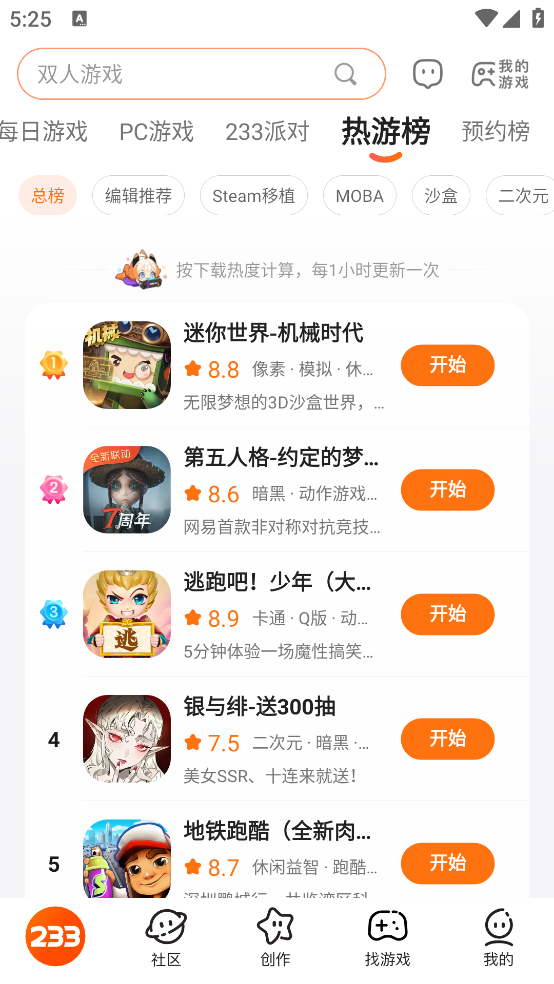 233乐园