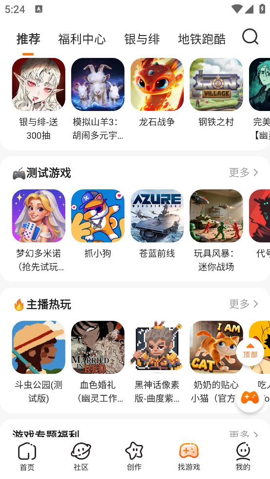 233乐园