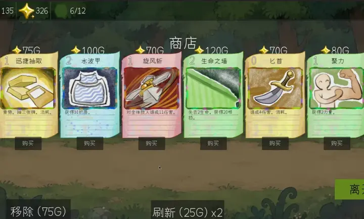 梦境回廊