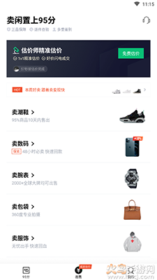 95分app