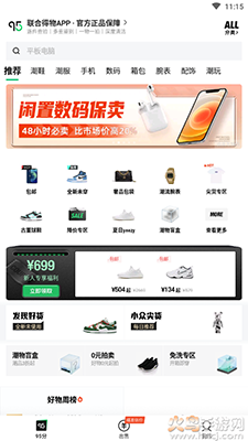 95分app