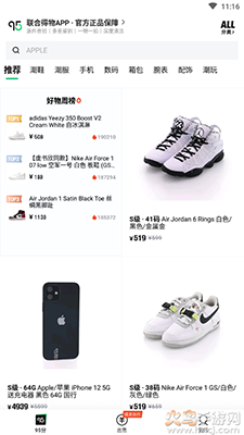 95分app