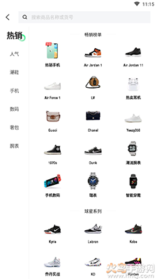 95分app