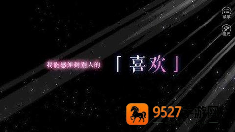 橙光猎心人完结(猎心人［清软］9.17)