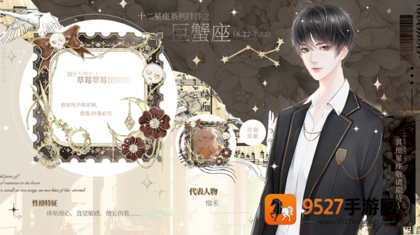 橙光猎心人完结(猎心人［清软］9.17)