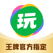 会玩app下载安装2026
