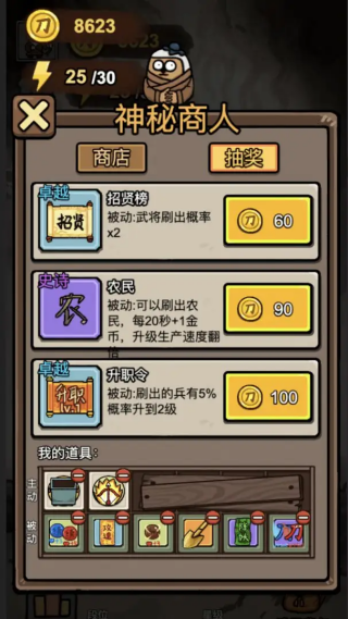 赵云与阿斗
