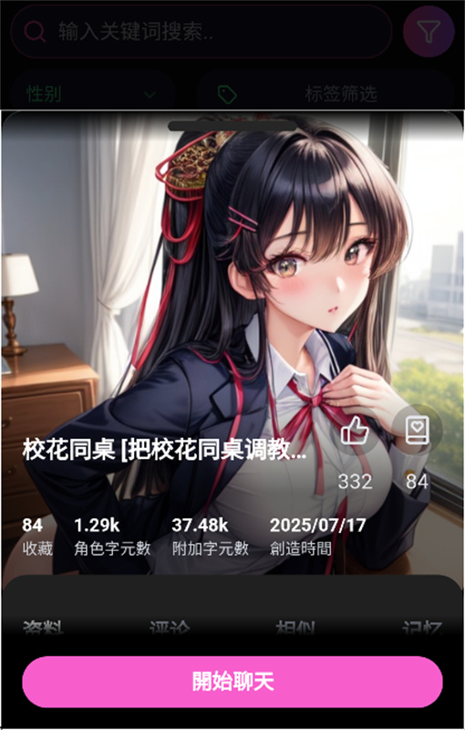 微灵ai