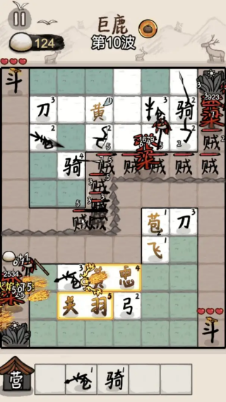 赵云与阿斗