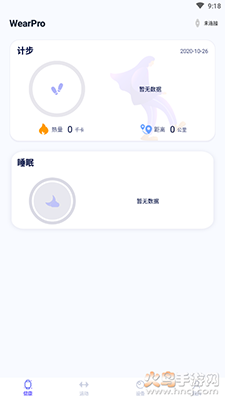 WearProapp