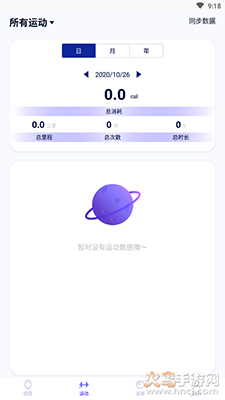 WearProapp