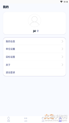 WearProapp
