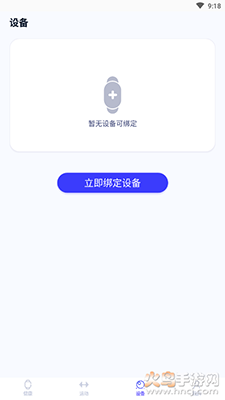WearProapp