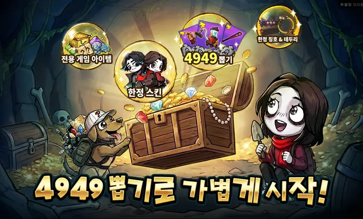 夜之逃亡49天