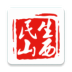 山西老干部app(民生山西)