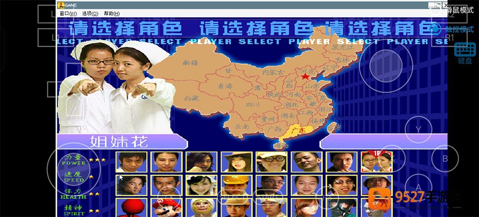 东东不死传说游戏手机版东东不死传说2026-V4.2