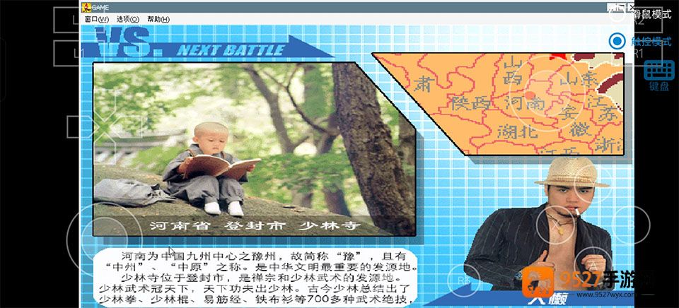 东东不死传说游戏手机版东东不死传说2026-V4.2