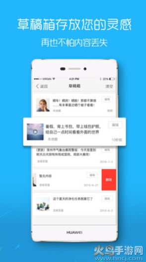 滨海论坛