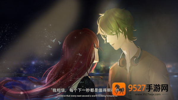 恋综有点甜橙光游戏最新版本(恋综有点甜［清软］7.14)