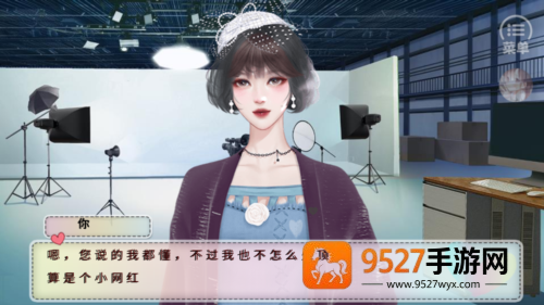 恋综有点甜橙光游戏最新版本(恋综有点甜［清软］7.14)
