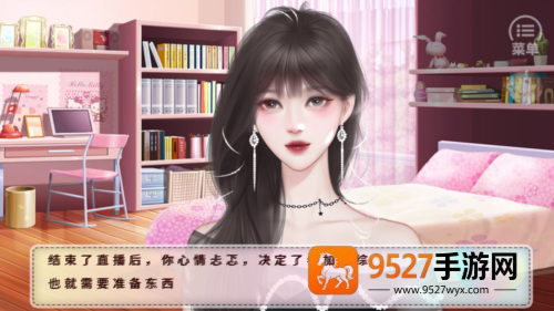 恋综有点甜橙光游戏最新版本(恋综有点甜［清软］7.14)