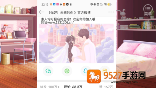 恋综有点甜橙光游戏最新版本(恋综有点甜［清软］7.14)