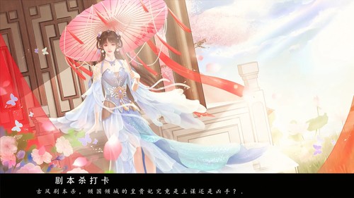 恋综有点甜