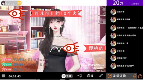 恋综有点甜